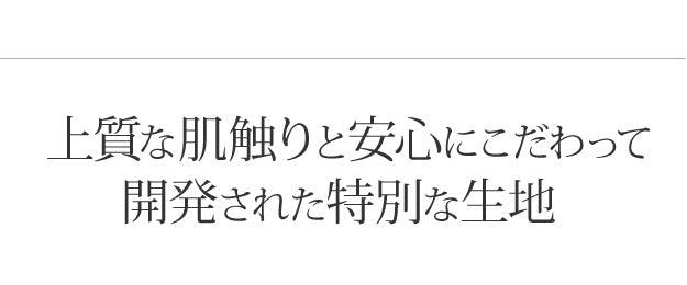 掛け布団カバー シングル 無地 リッチホワイト寝具シリーズ 掛け布団カバー シングル ロングサイズ 国産 日本製 快眠 安眠 抗菌 防臭 mu-90400031