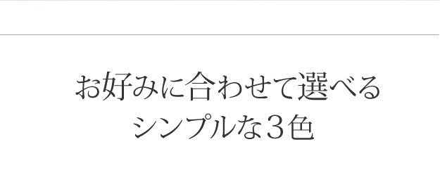 掛け布団カバー シングル 無地 リッチホワイト寝具シリーズ 掛け布団カバー シングル ロングサイズ 国産 日本製 快眠 安眠 抗菌 防臭 mu-90400031