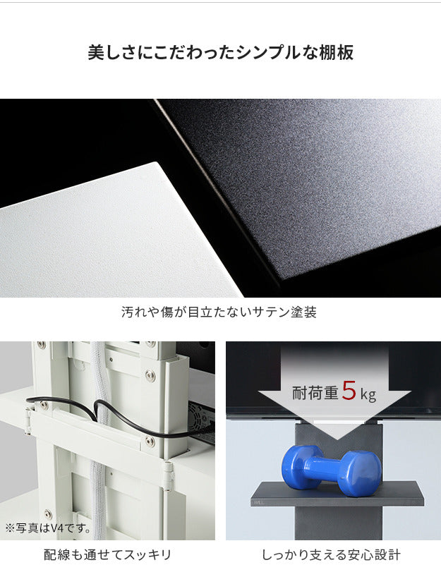 WALLインテリアテレビスタンドV2 V3 V5対応 棚板 ラージサイズ 大型DVDレコーダー BDレコーダー PS5 プレステ5 PS4Pro PS4 テレビ台 テレビスタンド TVスタンド 部品 パーツ スチール製 WALLオプション グッドデザイン賞受賞 mu-d0500018の画像