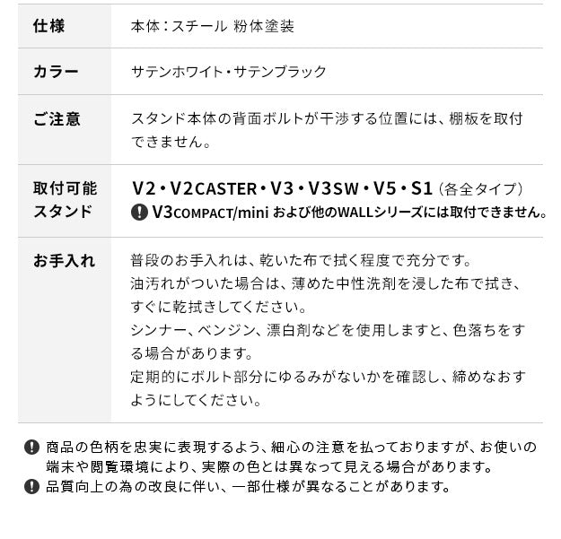 WALLインテリアテレビスタンドV2 V3 V5対応 収納付きゲーム機棚板 PS4Pro PS4 テレビ台 テレビスタンド TVスタンド 部品 パーツ 収納棚 引出し収納 スチール製 WALLオプション mu-d0500024の画像