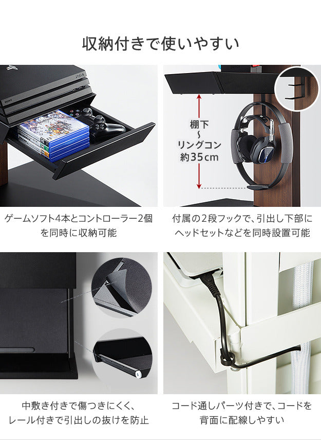 WALLインテリアテレビスタンドV2 V3 V5対応 収納付きゲーム機棚板 PS4Pro PS4 テレビ台 テレビスタンド TVスタンド 部品 パーツ 収納棚 引出し収納 スチール製 WALLオプション mu-d0500024の画像