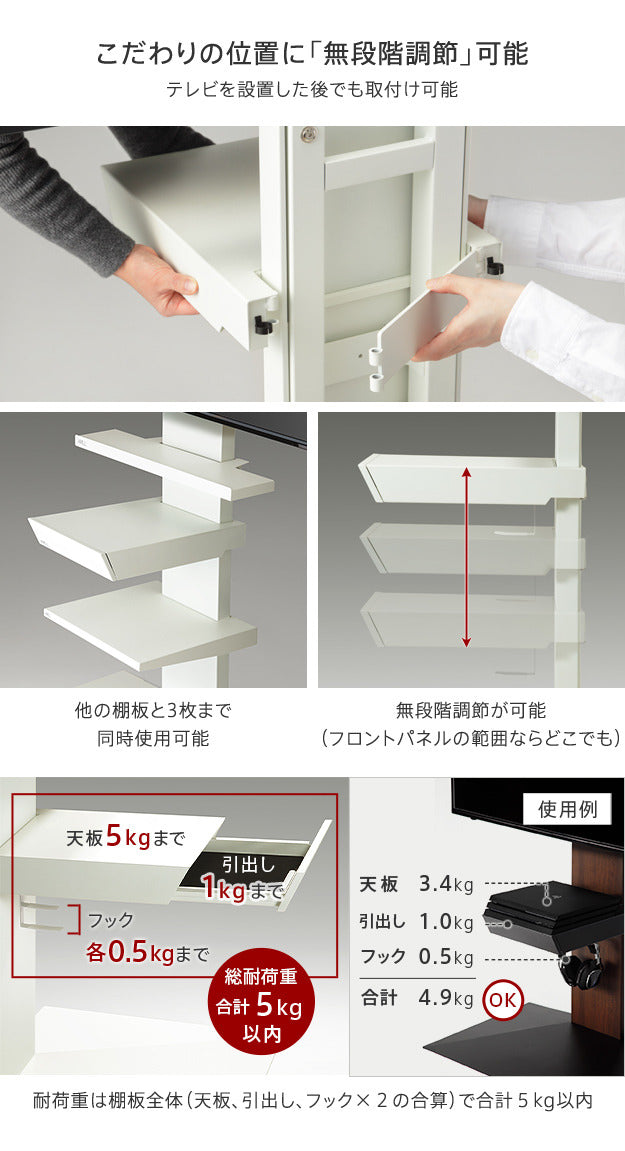 WALLインテリアテレビスタンドV2 V3 V5対応 収納付きゲーム機棚板 PS4Pro PS4 テレビ台 テレビスタンド TVスタンド 部品 パーツ 収納棚 引出し収納 スチール製 WALLオプション mu-d0500024の画像