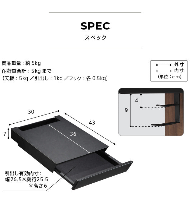 WALLインテリアテレビスタンドV2 V3 V5対応 収納付きゲーム機棚板 PS4Pro PS4 テレビ台 テレビスタンド TVスタンド 部品 パーツ 収納棚 引出し収納 スチール製 WALLオプション mu-d0500024の画像