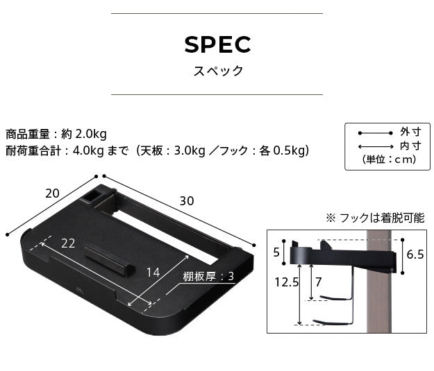 WALLインテリアテレビスタンドV2 V3 V5対応 ポータブルゲーム機ホルダー Nintendo Switch ニンテンドースイッチ テレビ台 テレビスタンド TVスタンド 部品 パーツ 収納棚 ゲーム機収納 スチール製 WALLオプション mu-d0500028の画像