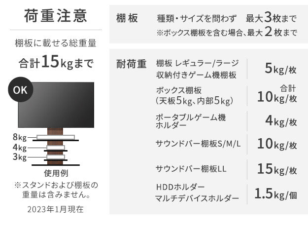 WALLインテリアテレビスタンドV2 V3 V5対応 ポータブルゲーム機ホルダー Nintendo Switch ニンテンドースイッチ テレビ台 テレビスタンド TVスタンド 部品 パーツ 収納棚 ゲーム機収納 スチール製 WALLオプション mu-d0500028の画像