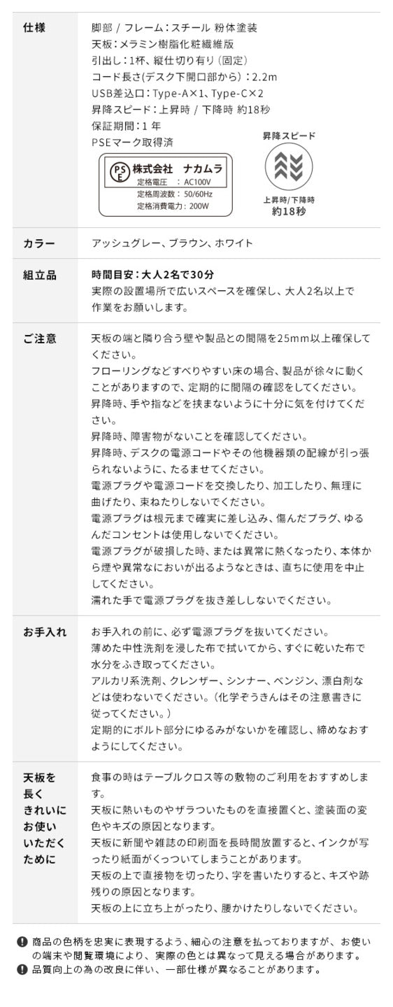 電動昇降デスク 幅120cm テーブル ワークデスク 電動昇降デスク SD 高さメモリー機能 高さ調整 USB付き おしゃれ 電動昇降テーブル PCデスク パソコンデスク オフィスデスク ゲーミングデスク 昇降デスク 昇降テーブル 電動 昇降 デスク 昇降式 mu-e4a-cf2の画像