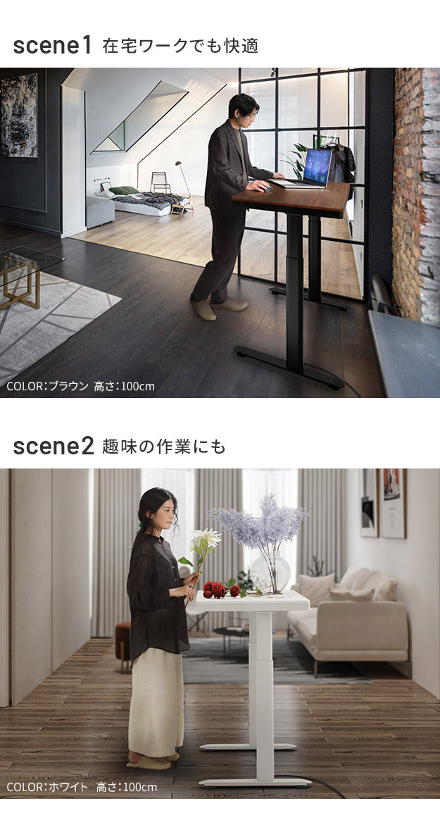 電動昇降デスク 幅120cm テーブル ワークデスク 電動昇降デスク SD 高さメモリー機能 高さ調整 USB付き おしゃれ 電動昇降テーブル PCデスク パソコンデスク オフィスデスク ゲーミングデスク 昇降デスク 昇降テーブル 電動 昇降 デスク 昇降式 mu-e4a-cf2の画像
