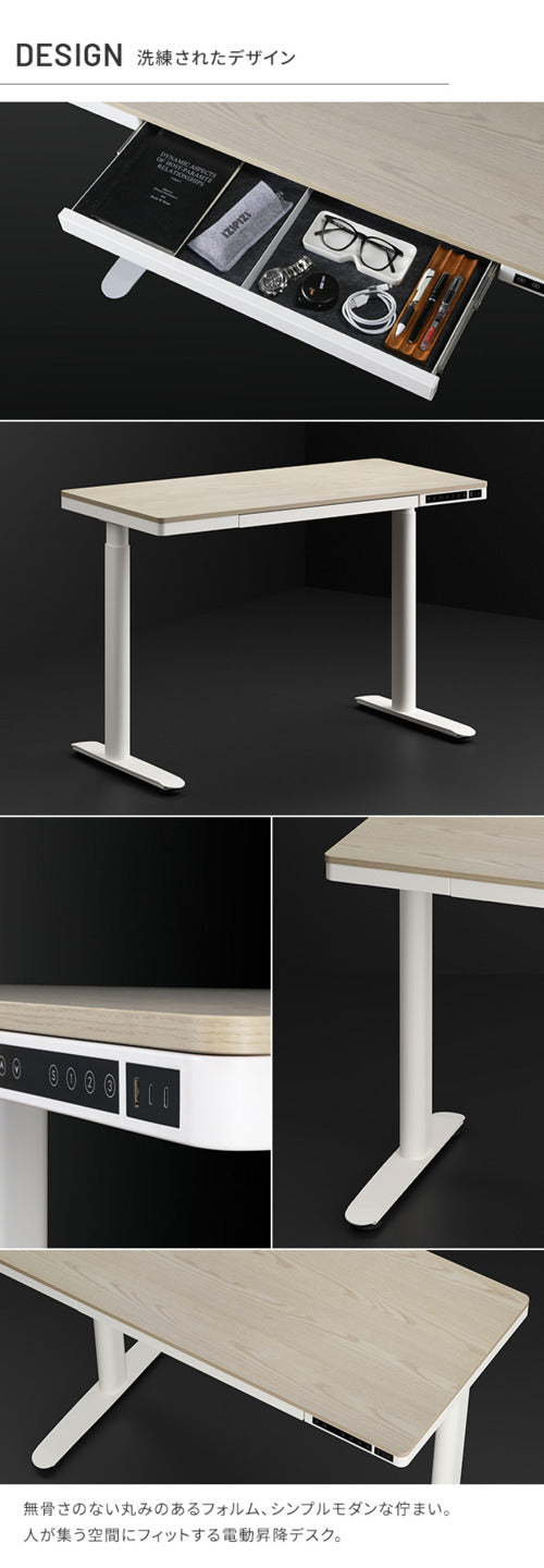電動昇降デスク 幅120cm テーブル ワークデスク 電動昇降デスク SD 高さメモリー機能 高さ調整 USB付き おしゃれ 電動昇降テーブル PCデスク パソコンデスク オフィスデスク ゲーミングデスク 昇降デスク 昇降テーブル 電動 昇降 デスク 昇降式 mu-e4a-cf2の画像