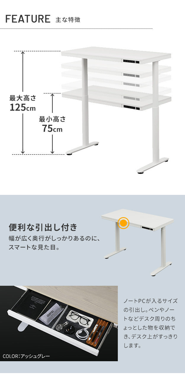 電動昇降デスク 幅120cm テーブル ワークデスク 電動昇降デスク SD 高さメモリー機能 高さ調整 USB付き おしゃれ 電動昇降テーブル PCデスク パソコンデスク オフィスデスク ゲーミングデスク 昇降デスク 昇降テーブル 電動 昇降 デスク 昇降式 mu-e4a-cf2の画像
