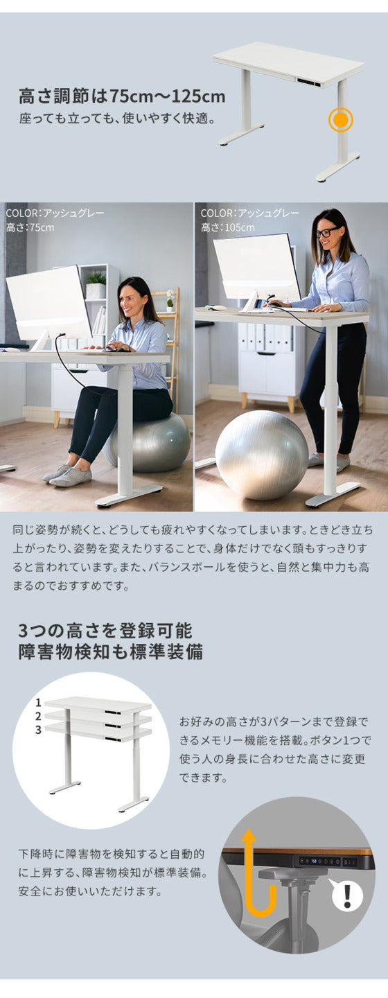 電動昇降デスク 幅120cm テーブル ワークデスク 電動昇降デスク SD 高さメモリー機能 高さ調整 USB付き おしゃれ 電動昇降テーブル PCデスク パソコンデスク オフィスデスク ゲーミングデスク 昇降デスク 昇降テーブル 電動 昇降 デスク 昇降式 mu-e4a-cf2の画像