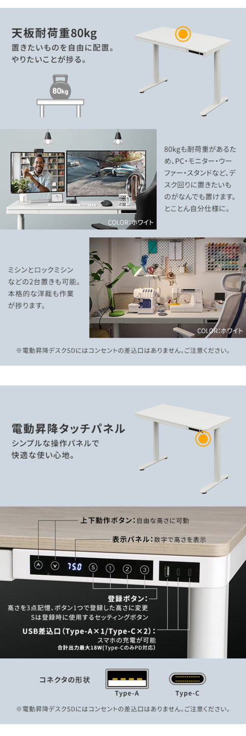 電動昇降デスク 幅120cm テーブル ワークデスク 電動昇降デスク SD 高さメモリー機能 高さ調整 USB付き おしゃれ 電動昇降テーブル PCデスク パソコンデスク オフィスデスク ゲーミングデスク 昇降デスク 昇降テーブル 電動 昇降 デスク 昇降式 mu-e4a-cf2の画像
