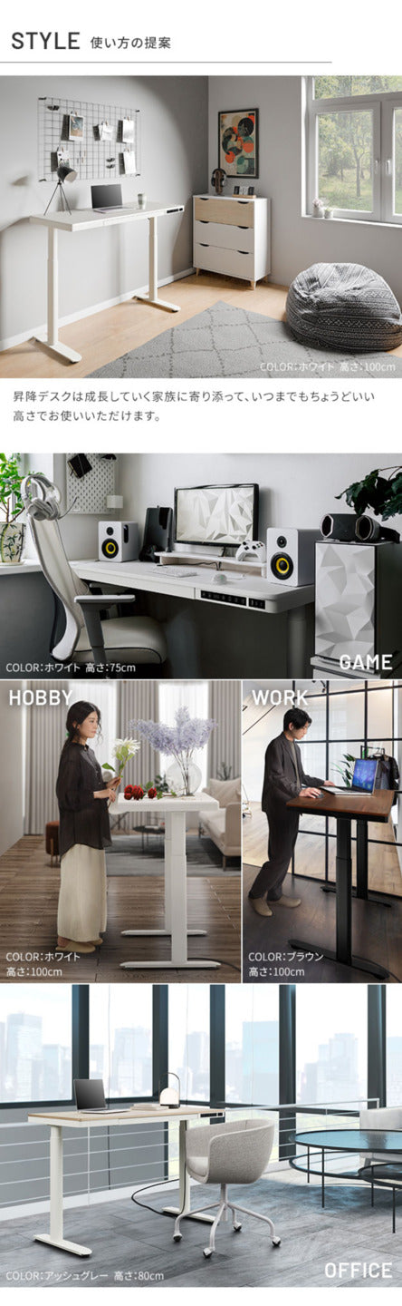 電動昇降デスク 幅120cm テーブル ワークデスク 電動昇降デスク SD 高さメモリー機能 高さ調整 USB付き おしゃれ 電動昇降テーブル PCデスク パソコンデスク オフィスデスク ゲーミングデスク 昇降デスク 昇降テーブル 電動 昇降 デスク 昇降式 mu-e4a-cf2の画像