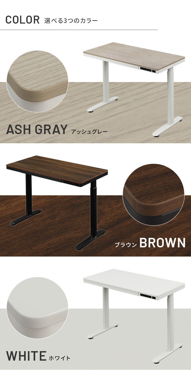 電動昇降デスク 幅120cm テーブル ワークデスク 電動昇降デスク SD 高さメモリー機能 高さ調整 USB付き おしゃれ 電動昇降テーブル PCデスク パソコンデスク オフィスデスク ゲーミングデスク 昇降デスク 昇降テーブル 電動 昇降 デスク 昇降式 mu-e4a-cf2の画像