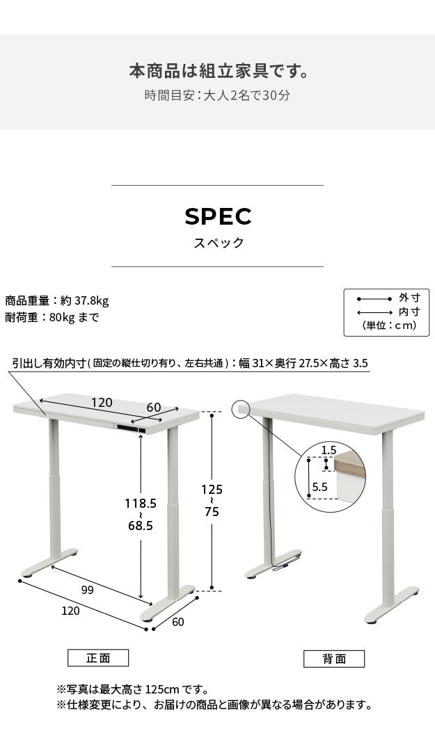 電動昇降デスク 幅120cm テーブル ワークデスク 電動昇降デスク SD 高さメモリー機能 高さ調整 USB付き おしゃれ 電動昇降テーブル PCデスク パソコンデスク オフィスデスク ゲーミングデスク 昇降デスク 昇降テーブル 電動 昇降 デスク 昇降式 mu-e4a-cf2の画像