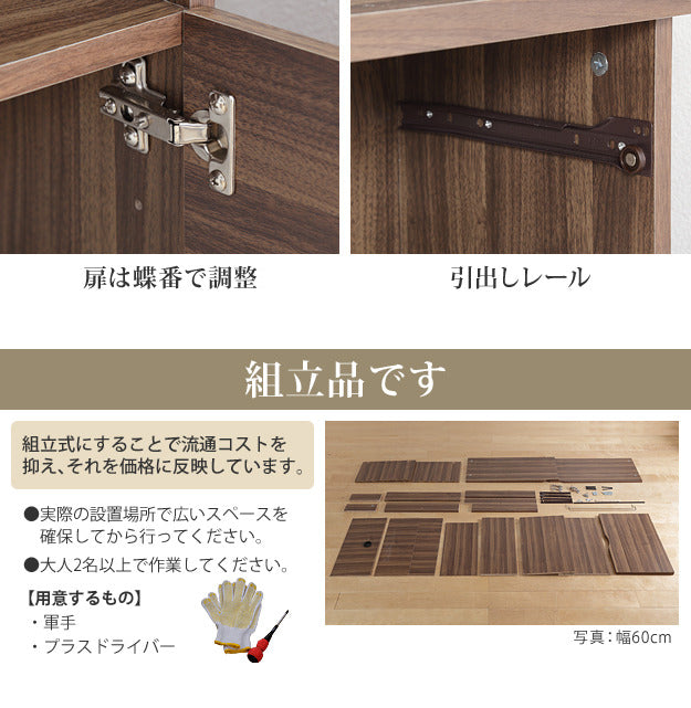 キャビネット 北欧 チェスト 配線収納付きリビングキャビネット ステラキャビネット 幅40cm ファックス台 電話台 ルーター収納 Fax台 モデム収納 プリンターラック プリンター台 チェスト ウォールナット 木目調 リビング収納 引き出し おしゃれ mu-f0800450の画像