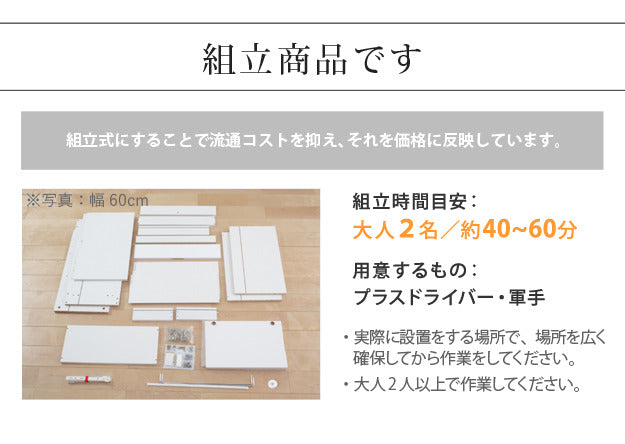 キャビネット 白 北欧 配線収納付きリビングキャビネット 〔ロビンキャビネット〕 幅40cm ファックス台 電話台 ルーター収納 Fax台 モデム収納 プリンターラック プリンター台 チェスト 白家具 鏡面 ホワイト リビング収納 引き出し おしゃれ mu-f0800451