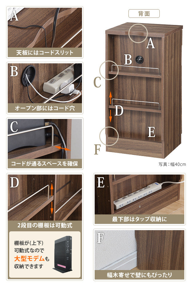 キャビネット 北欧 チェスト 配線収納付きリビングキャビネット 〔ステラキャビネット〕 幅90cm ファックス台 電話台 ルーター収納 Fax台 モデム収納 プリンターラック プリンター台 チェスト ウォールナット 木目調 リビング収納 引き出し おしゃれ mu-f0800454