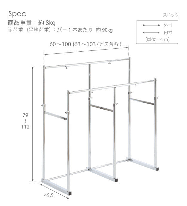 押入れ収納 ハンガーラック パイプハンガー 押入れ伸縮頑丈ハンガー 〔ポルタ〕 半間用（幅60〜100cm） 押し入れハンガー 押入収納 押し入れ収納 スチール シンプル 大容量 クローゼット洋服収納 パイプハンガーラック 便利ラック mu-h0700034