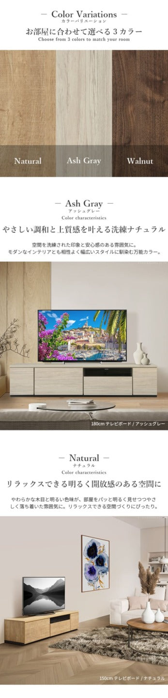 テレビ台AL 幅120cm ローボード テレビボード 国産 日本製 セミ完成品 リビングボード テレビラック リビング収納 大容量 背面収納 引出し TV台 AVボード TVボード おしゃれ 北欧 ナチュラル ウォールナット ブラウン グレー 木目 mu-i-0700001の画像