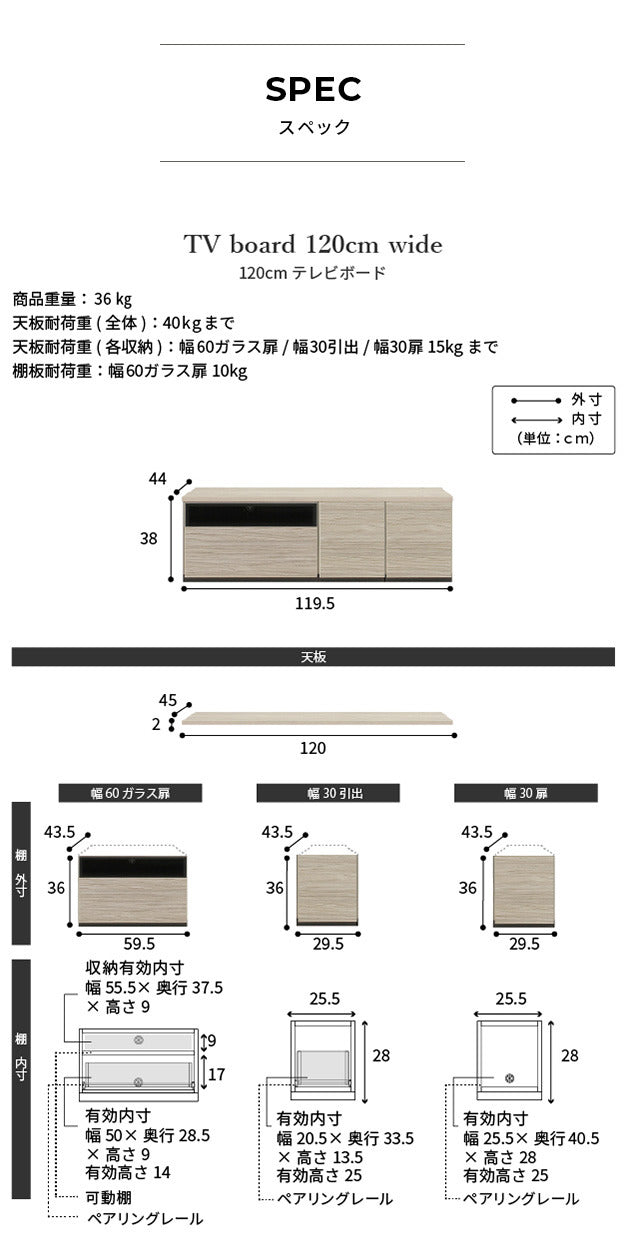 テレビ台AL 幅120cm ローボード テレビボード 国産 日本製 セミ完成品 リビングボード テレビラック リビング収納 大容量 背面収納 引出し TV台 AVボード TVボード おしゃれ 北欧 ナチュラル ウォールナット ブラウン グレー 木目 mu-i-0700001の画像