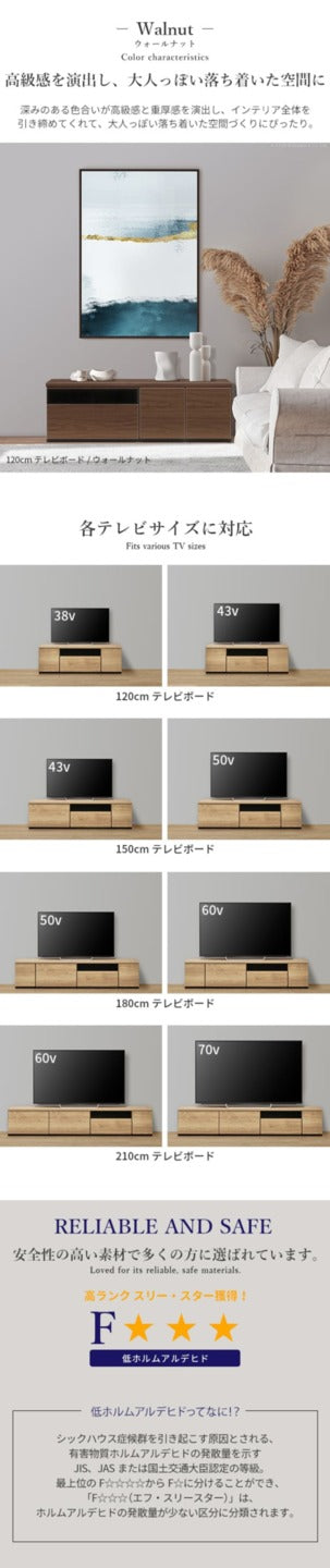 テレビ台AL 幅150cm ローボード テレビボード 国産 日本製 セミ完成品 リビングボード テレビラック リビング収納 大容量 背面収納 引出し TV台 AVボード TVボード おしゃれ 北欧 ナチュラル ウォールナット ブラウン グレー 木目 mu-i-0700004の画像