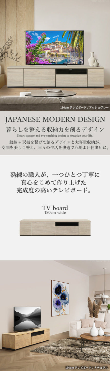 テレビ台AL 幅180cm ローボード テレビボード 国産 日本製 セミ完成品 リビングボード テレビラック リビング収納 大容量 背面収納 引出し TV台 AVボード TVボード おしゃれ 北欧 ナチュラル ウォールナット ブラウン グレー 木目 mu-i-0700007の画像