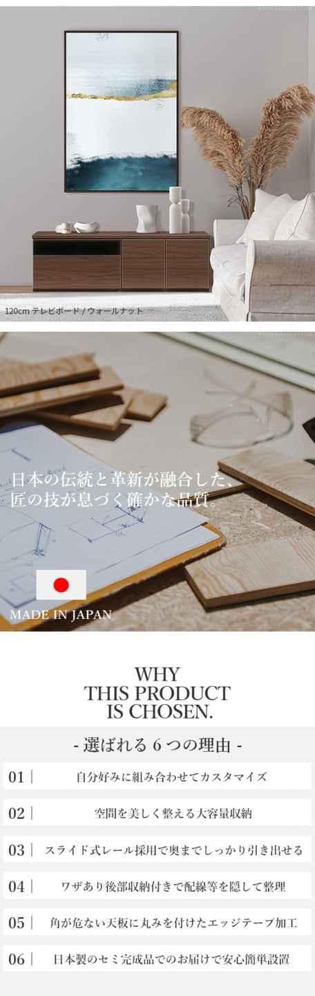 テレビ台AL 幅180cm ローボード テレビボード 国産 日本製 セミ完成品 リビングボード テレビラック リビング収納 大容量 背面収納 引出し TV台 AVボード TVボード おしゃれ 北欧 ナチュラル ウォールナット ブラウン グレー 木目 mu-i-0700007の画像