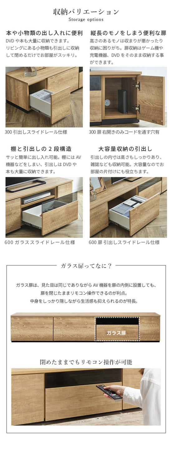 テレビ台AL 幅180cm ローボード テレビボード 国産 日本製 セミ完成品 リビングボード テレビラック リビング収納 大容量 背面収納 引出し TV台 AVボード TVボード おしゃれ 北欧 ナチュラル ウォールナット ブラウン グレー 木目 mu-i-0700007の画像