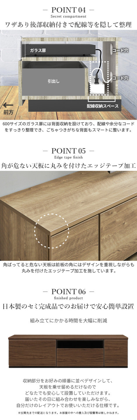 テレビ台AL 幅180cm ローボード テレビボード 国産 日本製 セミ完成品 リビングボード テレビラック リビング収納 大容量 背面収納 引出し TV台 AVボード TVボード おしゃれ 北欧 ナチュラル ウォールナット ブラウン グレー 木目 mu-i-0700007の画像