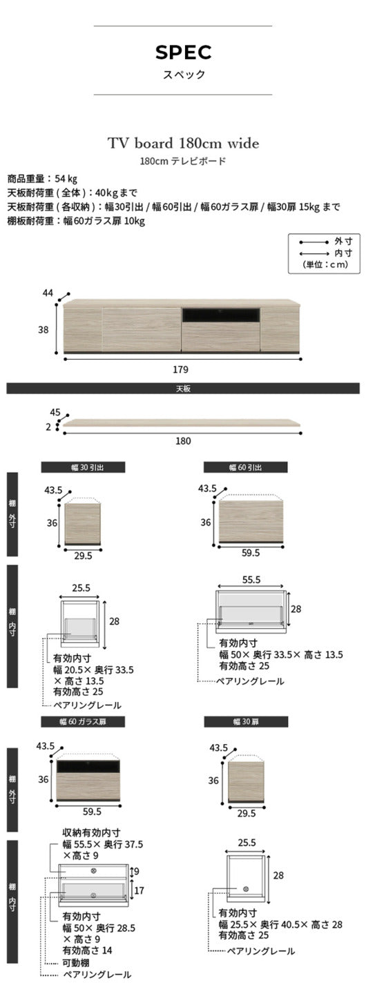 テレビ台AL 幅180cm ローボード テレビボード 国産 日本製 セミ完成品 リビングボード テレビラック リビング収納 大容量 背面収納 引出し TV台 AVボード TVボード おしゃれ 北欧 ナチュラル ウォールナット ブラウン グレー 木目 mu-i-0700007の画像