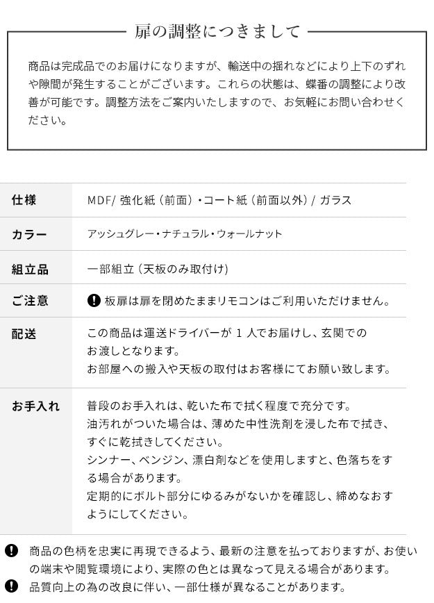 テレビ台AL 幅210cm ローボード テレビボード 国産 日本製 セミ完成品 リビングボード テレビラック リビング収納 大容量 背面収納 引出し TV台 AVボード TVボード おしゃれ 北欧 ナチュラル ウォールナット ブラウン グレー 木目 mu-i-0700010の画像