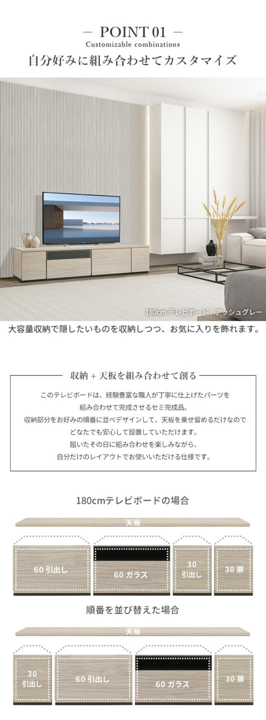 テレビ台AL 幅210cm ローボード テレビボード 国産 日本製 セミ完成品 リビングボード テレビラック リビング収納 大容量 背面収納 引出し TV台 AVボード TVボード おしゃれ 北欧 ナチュラル ウォールナット ブラウン グレー 木目 mu-i-0700010の画像
