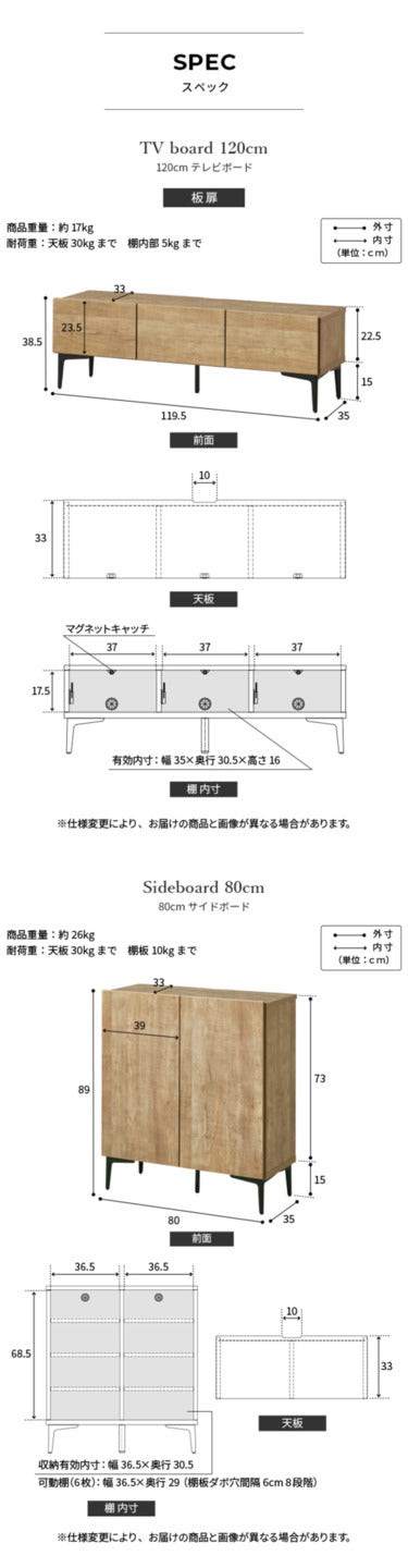 ローボード テレビ台FV 幅120cm 板戸扉＋キャビネットFV 幅80cm セット テレビボード TVボード サイドボード 国産 日本製 セミ完成品 収納 大容量 ナチュラル ウォールナット ブラウン 木製 mu-i-0700013の画像