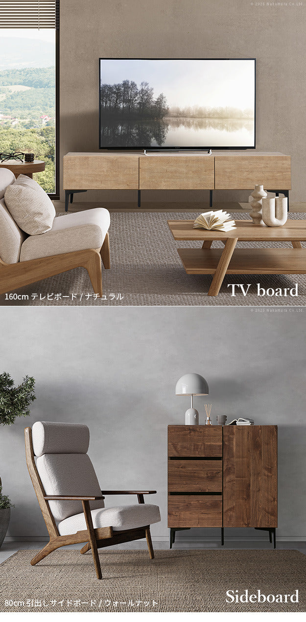 ローボード テレビ台FV 幅120cm 板戸扉＋キャビネットFV 幅120cm セット テレビボード TVボード サイドボード 国産 日本製 セミ完成品 収納 大容量 ナチュラル ウォールナット ブラウン 木製 mu-i-0700015の画像
