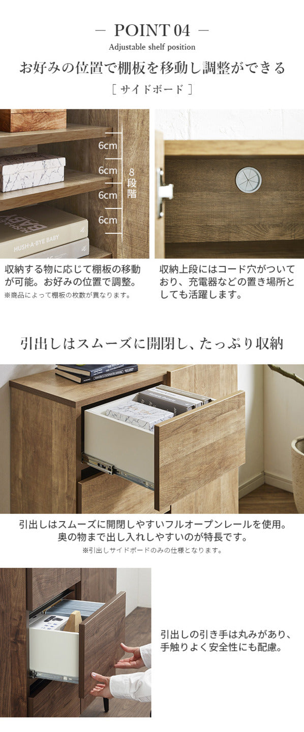 ローボード テレビ台FV 幅120cm 板戸扉＋キャビネットFV 幅120cm セット テレビボード TVボード サイドボード 国産 日本製 セミ完成品 収納 大容量 ナチュラル ウォールナット ブラウン 木製 mu-i-0700015の画像