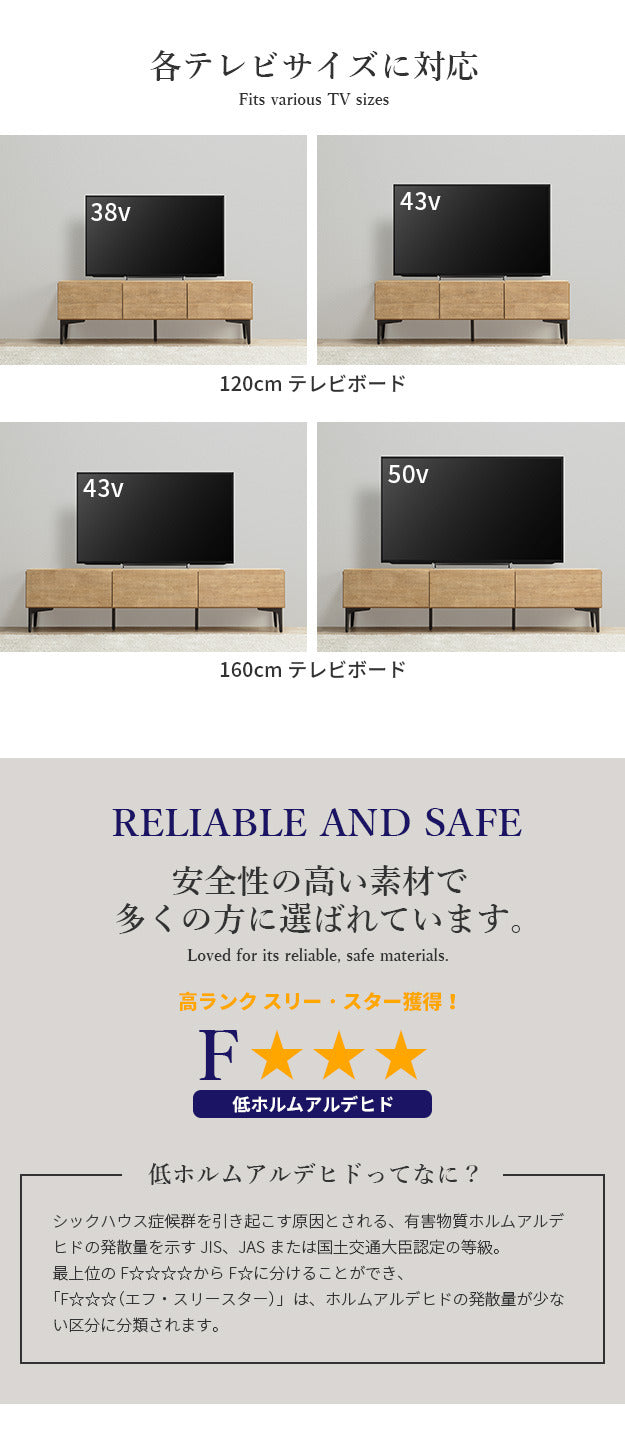 ローボード テレビ台FV 幅120cm 板戸扉＋キャビネットFV 幅80cm ドア引き出し セット テレビボード TVボード サイドボード 国産 日本製 セミ完成品 収納 大容量 ナチュラル ウォールナット ブラウン 木製 mu-i-0700017の画像