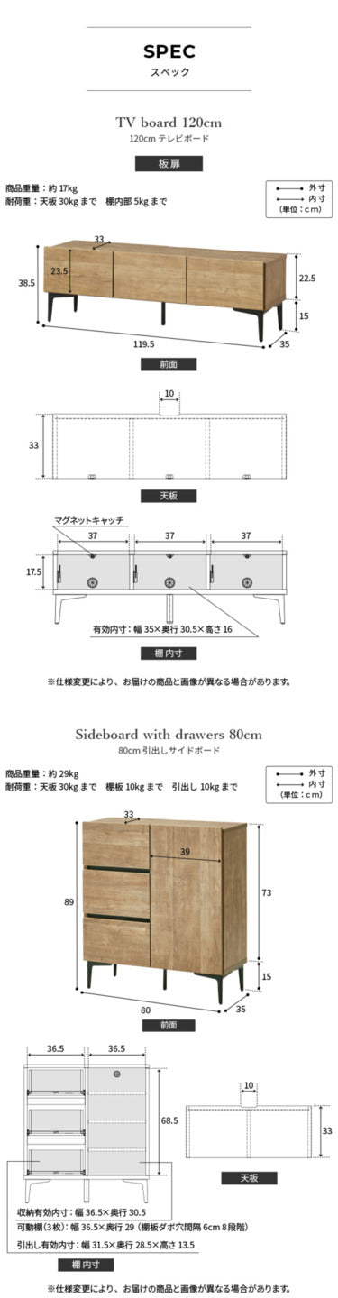 ローボード テレビ台FV 幅120cm 板戸扉＋キャビネットFV 幅80cm ドア引き出し セット テレビボード TVボード サイドボード 国産 日本製 セミ完成品 収納 大容量 ナチュラル ウォールナット ブラウン 木製 mu-i-0700017の画像