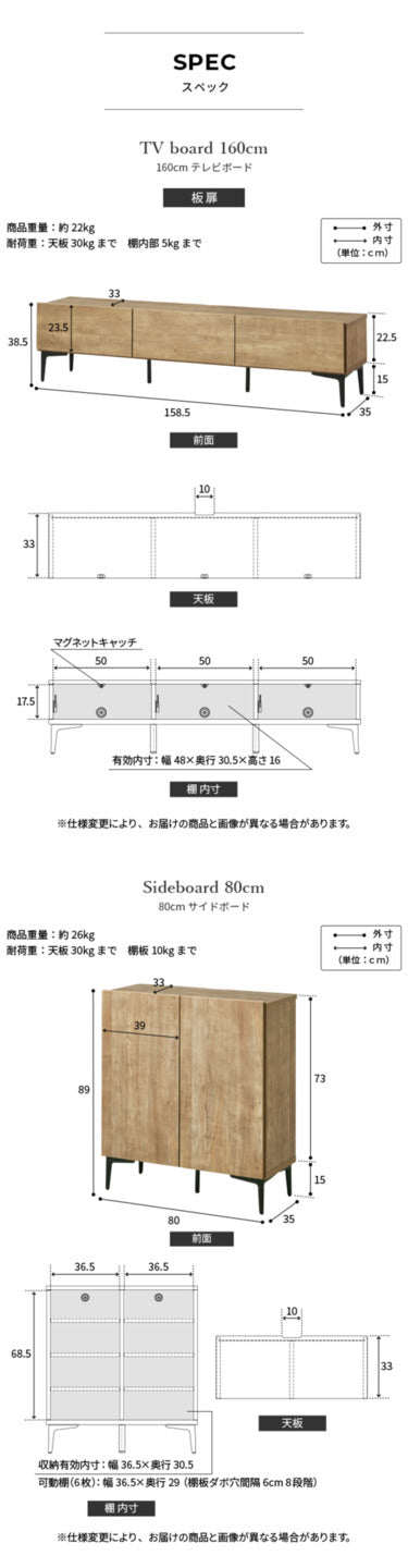ローボード テレビ台FV 幅160cm 板戸扉＋キャビネットFV 幅80cm セット テレビボード TVボード サイドボード 国産 日本製 セミ完成品 収納 大容量 ナチュラル ウォールナット ブラウン 木製 mu-i-0700019の画像