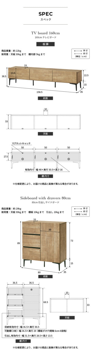 ローボード テレビ台FV 幅160cm 板戸扉＋キャビネットFV 幅80cm ドア引き出し セット テレビボード TVボード サイドボード 国産 日本製 セミ完成品 収納 大容量 ナチュラル ウォールナット ブラウン 木製 mu-i-0700023の画像