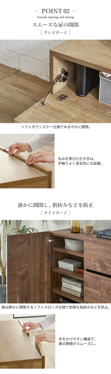 ローボード テレビ台FV 幅160cm 板戸扉＋キャビネットFV 幅80cm ドア引き出し セット テレビボード TVボード サイドボード 国産 日本製 セミ完成品 収納 大容量 ナチュラル ウォールナット ブラウン 木製 mu-i-0700023の画像