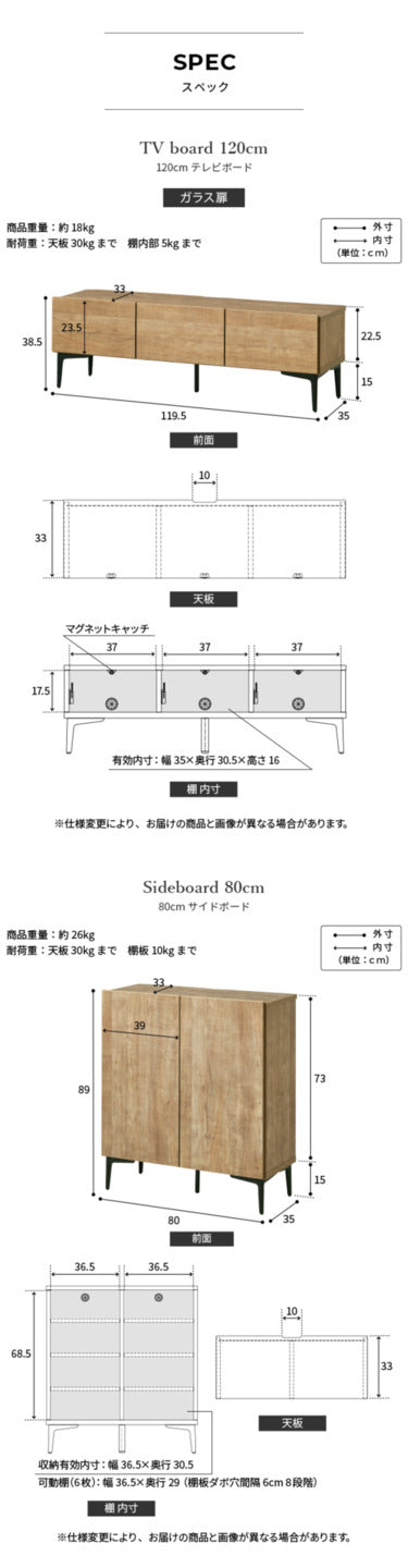 ローボード テレビ台FV 幅120cm ガラス扉＋キャビネットFV 幅80cm セット テレビボード TVボード サイドボード 国産 日本製 セミ完成品 収納 大容量 ナチュラル ウォールナット ブラウン 木製 mu-i-0700025の画像