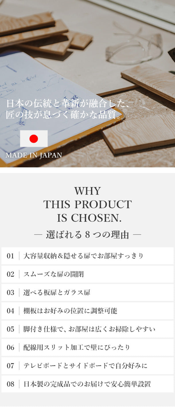 ローボード テレビ台FV 幅120cm ガラス扉＋キャビネットFV 幅80cm セット テレビボード TVボード サイドボード 国産 日本製 セミ完成品 収納 大容量 ナチュラル ウォールナット ブラウン 木製 mu-i-0700025の画像