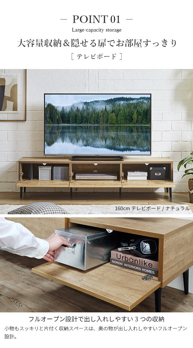 ローボード テレビ台FV 幅120cm ガラス扉＋キャビネットFV 幅80cm セット テレビボード TVボード サイドボード 国産 日本製 セミ完成品 収納 大容量 ナチュラル ウォールナット ブラウン 木製 mu-i-0700025の画像