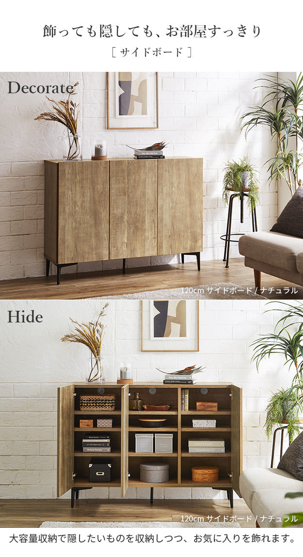 ローボード テレビ台FV 幅120cm ガラス扉＋キャビネットFV 幅80cm セット テレビボード TVボード サイドボード 国産 日本製 セミ完成品 収納 大容量 ナチュラル ウォールナット ブラウン 木製 mu-i-0700025の画像