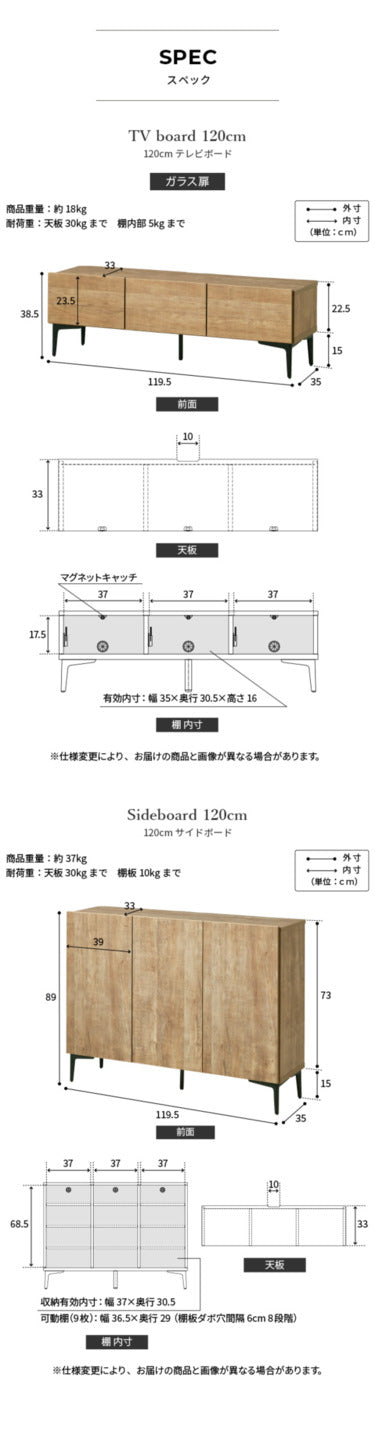 ローボード テレビ台FV 幅120cm ガラス扉＋キャビネットFV 幅120cm セット テレビボード TVボード サイドボード 国産 日本製 セミ完成品 収納 大容量 ナチュラル ウォールナット ブラウン 木製 mu-i-0700027の画像