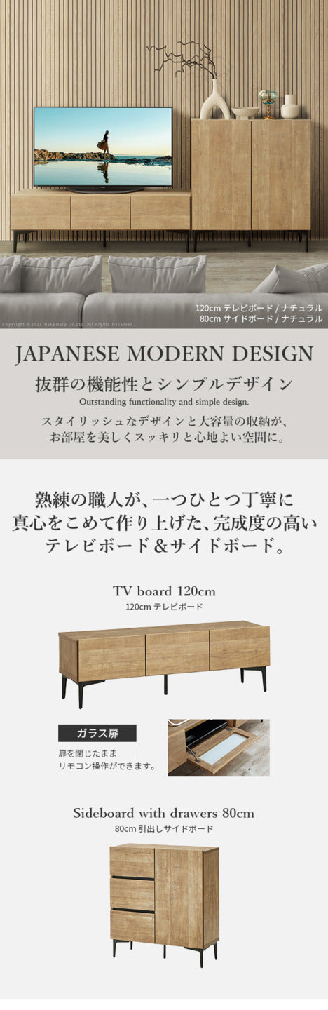 ローボード テレビ台FV 幅120cm ガラス扉＋キャビネットFV 幅80cm ドア引き出し セット テレビボード TVボード サイドボード 国産 日本製 セミ完成品 収納 大容量 ナチュラル ウォールナット ブラウン 木製 mu-i-0700029の画像