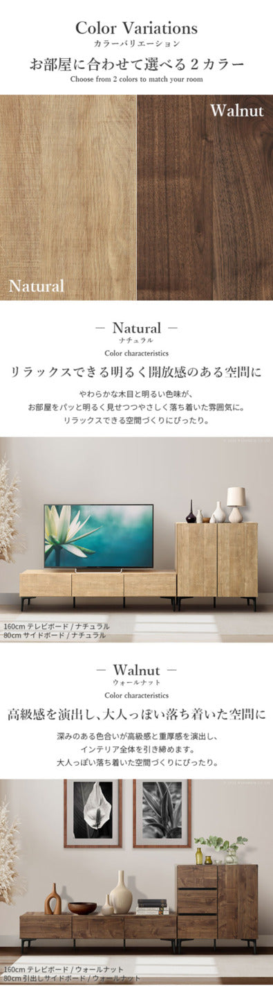 ローボード テレビ台FV 幅120cm ガラス扉＋キャビネットFV 幅80cm ドア引き出し セット テレビボード TVボード サイドボード 国産 日本製 セミ完成品 収納 大容量 ナチュラル ウォールナット ブラウン 木製 mu-i-0700029の画像