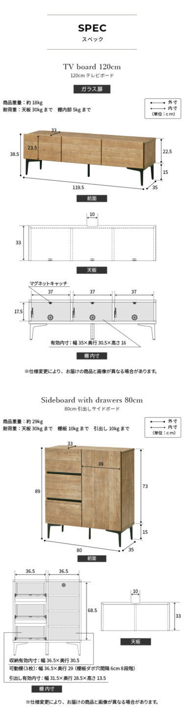 ローボード テレビ台FV 幅120cm ガラス扉＋キャビネットFV 幅80cm ドア引き出し セット テレビボード TVボード サイドボード 国産 日本製 セミ完成品 収納 大容量 ナチュラル ウォールナット ブラウン 木製 mu-i-0700029の画像