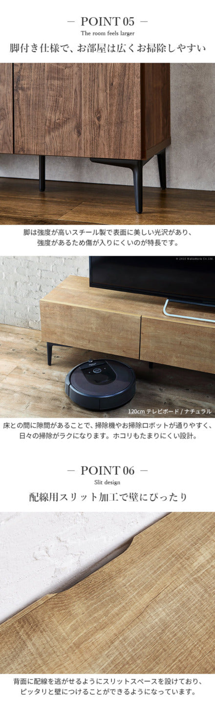 ローボード テレビ台FV 幅120cm ガラス扉＋キャビネットFV 幅80cm ドア引き出し セット テレビボード TVボード サイドボード 国産 日本製 セミ完成品 収納 大容量 ナチュラル ウォールナット ブラウン 木製 mu-i-0700029の画像