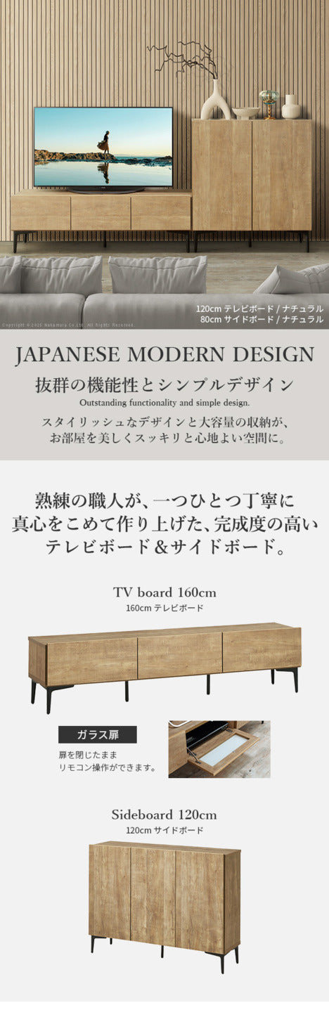 ローボード テレビ台FV 幅160cm ガラス扉＋キャビネットFV 幅120cm セット テレビボード TVボード サイドボード 国産 日本製 セミ完成品 収納 大容量 ナチュラル ウォールナット ブラウン 木製 mu-i-0700033の画像